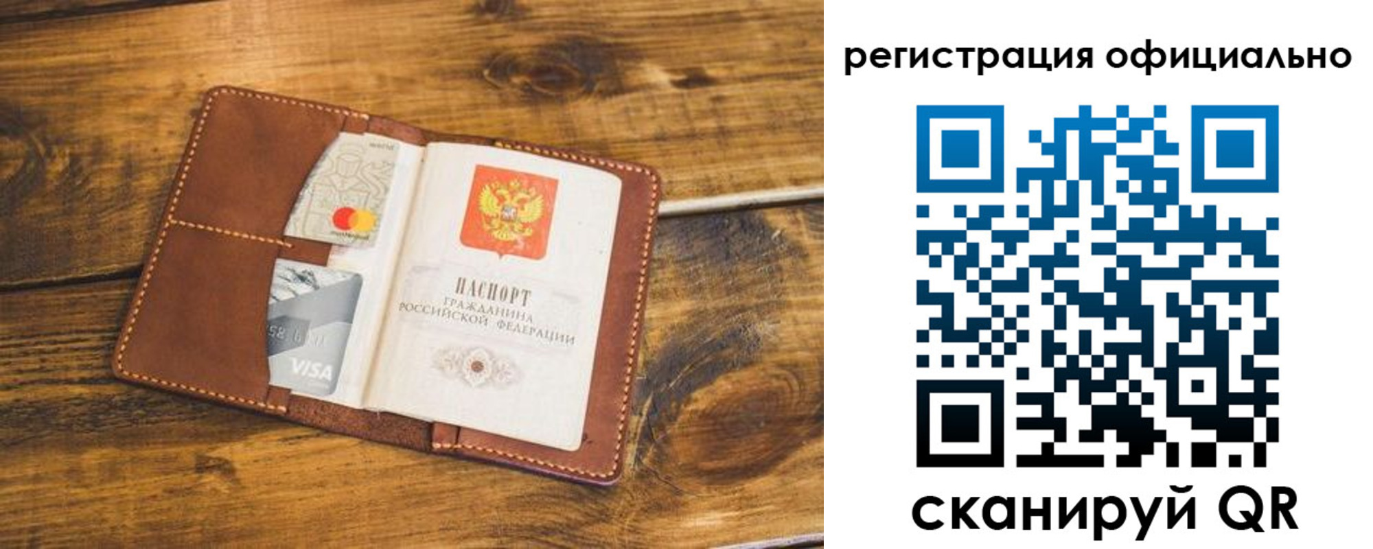регистрация для школы в Прохладном